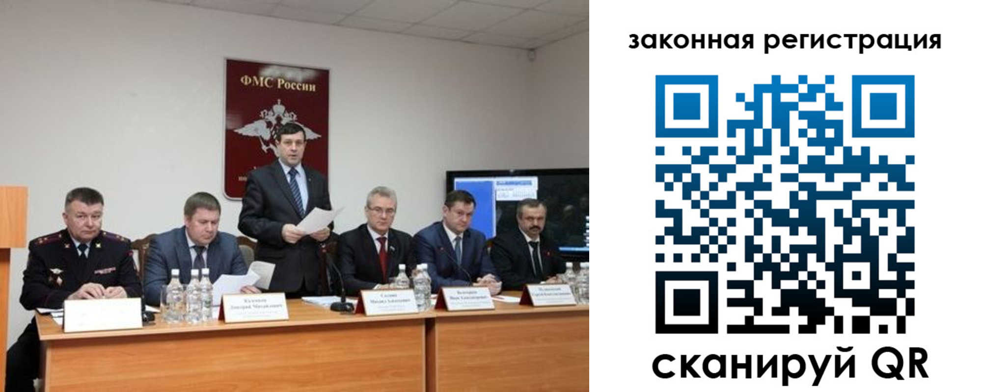 временная регистрация для всех в Нерюнгри