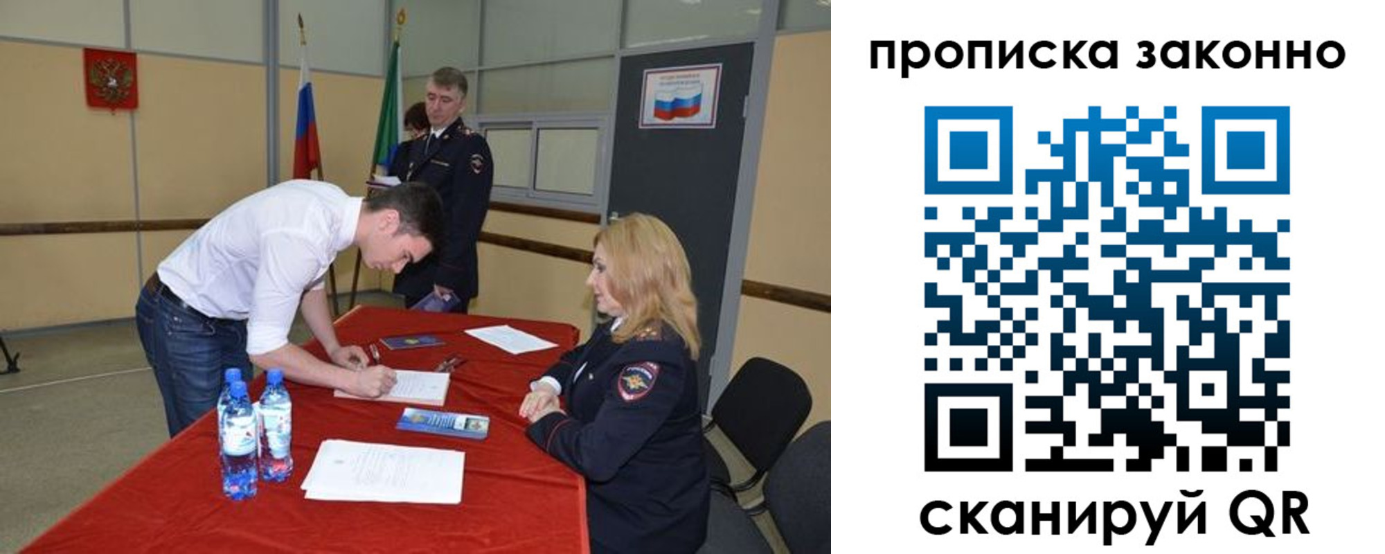 регистрация в Нерюнгри